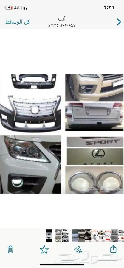 لكزس جيب لكزس LX570 لكزس وجهة خلفي لكزس2016-2021-2008-20011 49