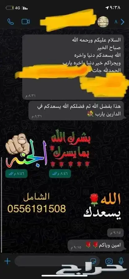 طلب الاعفاءات والمنح والمساعدات المالية والتظلمات 26
