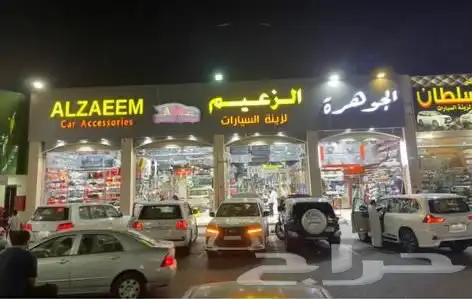 لكزس جيب لكزس LX570 لكزس وجهة خلفي لكزس2016-2021-2008-20011 68