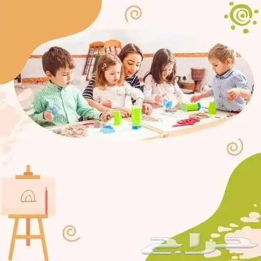 معلمة صعوبات تعلم وتشتت انتباه 0