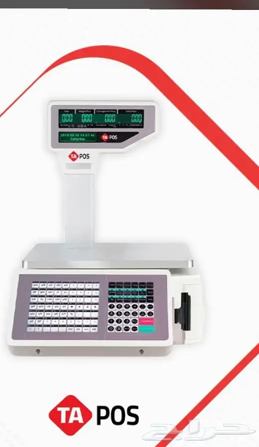 ميزان باريكود 30 كيلو 900 ريال شامل الضريبه والبرمجه وربطه 0