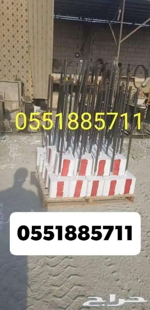 حواجز طرق مصدات كفرات سيارات مناهل كراسي احواض 9