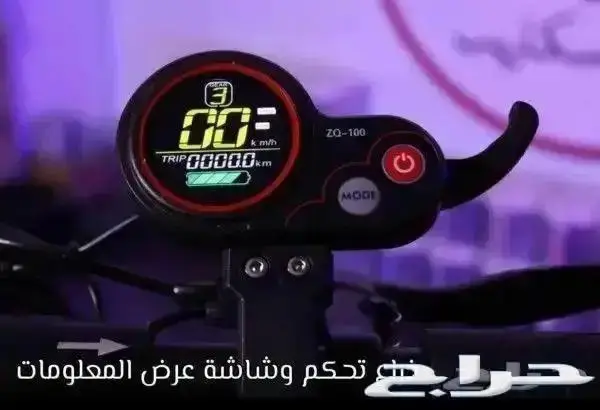 سكوتر الوحش الإصدار الجديد 2025 مع اكسسوارات مجانية 7
