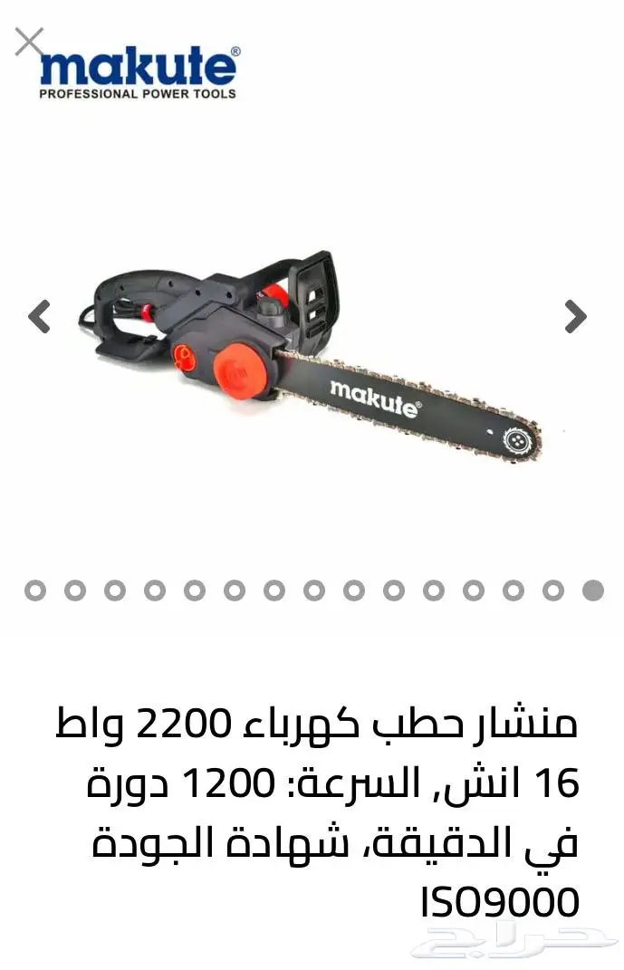 مكينه غسيل سيارات منازل 13
