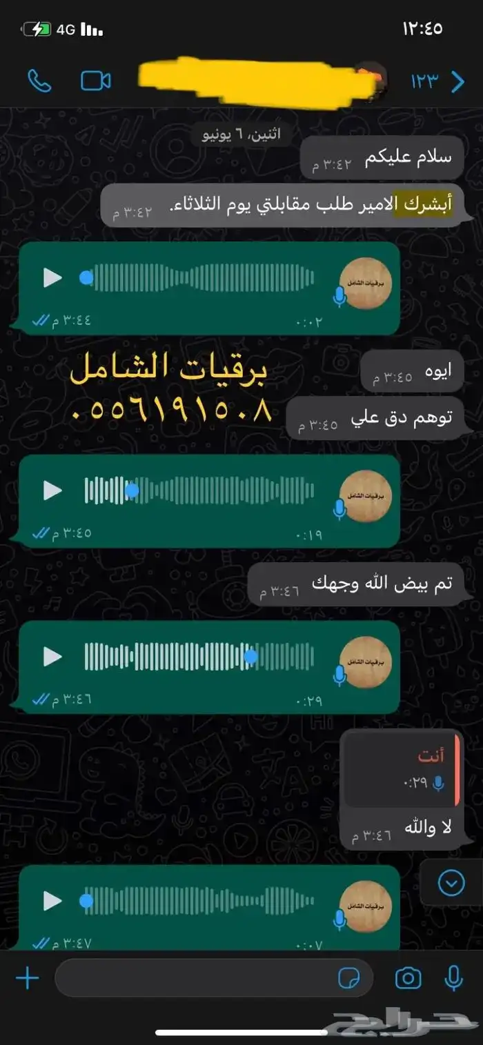 طلب الاعفاءات والمنح والمساعدات المالية والتظلمات 55