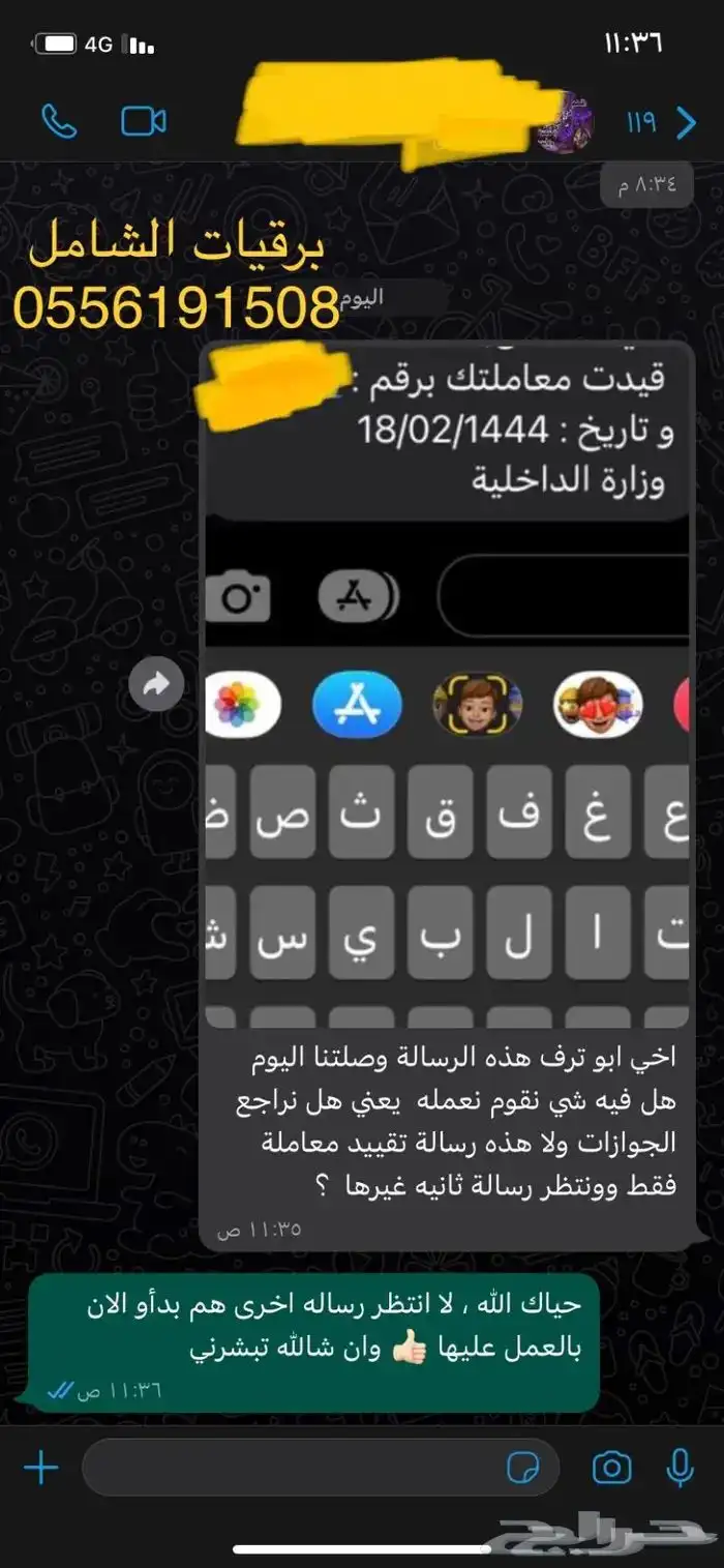 طلب الاعفاءات والمنح والمساعدات المالية والتظلمات 49