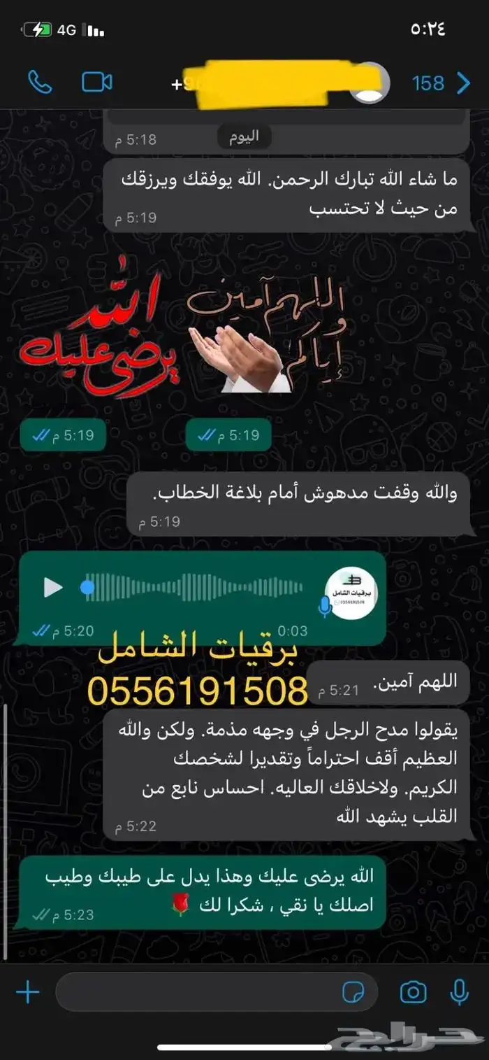 طلب الاعفاءات والمنح والمساعدات المالية والتظلمات 50