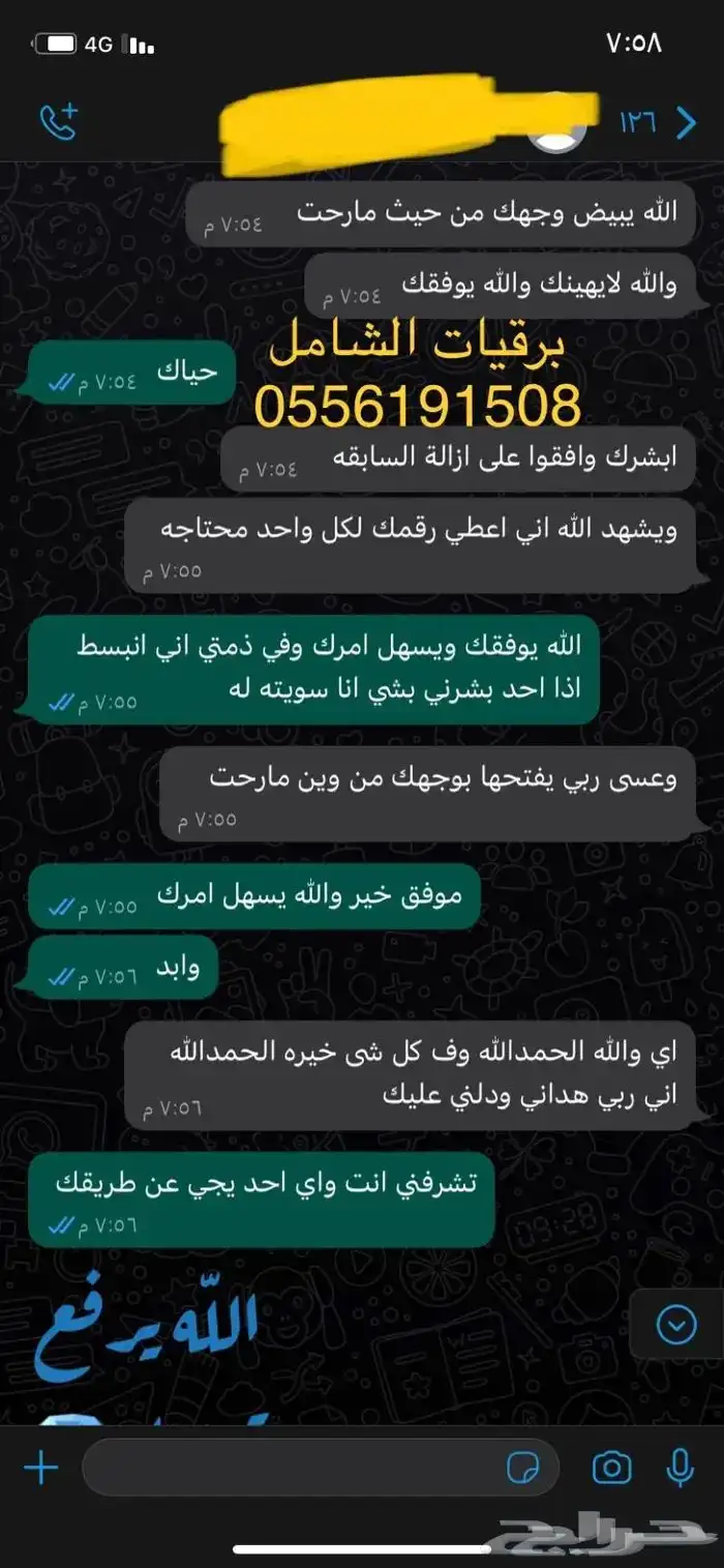 طلب الاعفاءات والمنح والمساعدات المالية والتظلمات 60