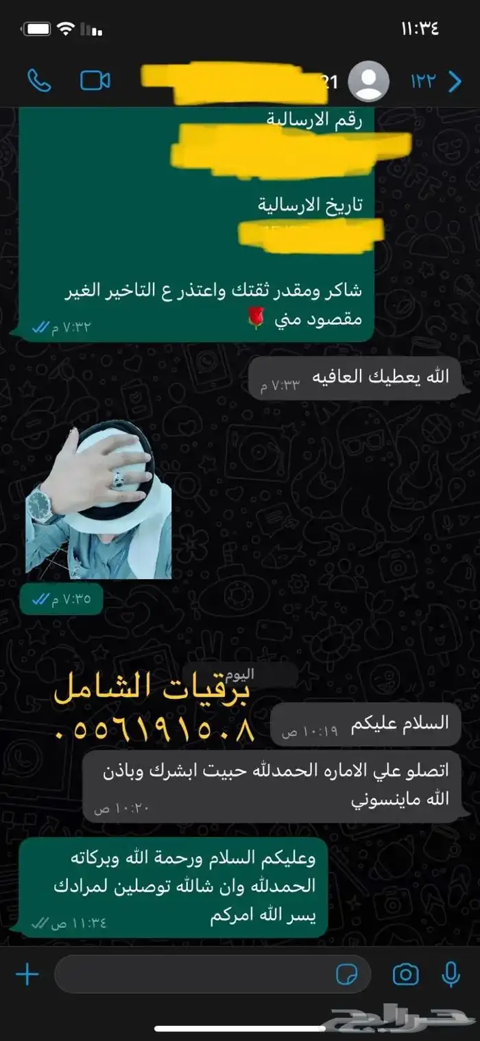 طلب الاعفاءات والمنح والمساعدات المالية والتظلمات 59