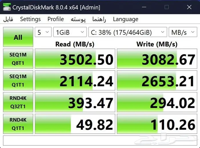 Mini PC عالي المواصفات للمونتاج والالعاب والأداء العالي 7