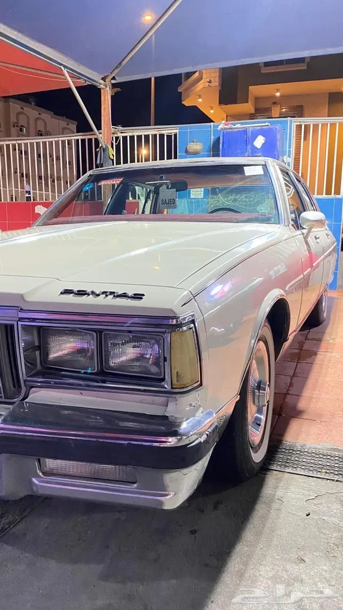 كلاسيك بونتياك بريزيان 1985 0