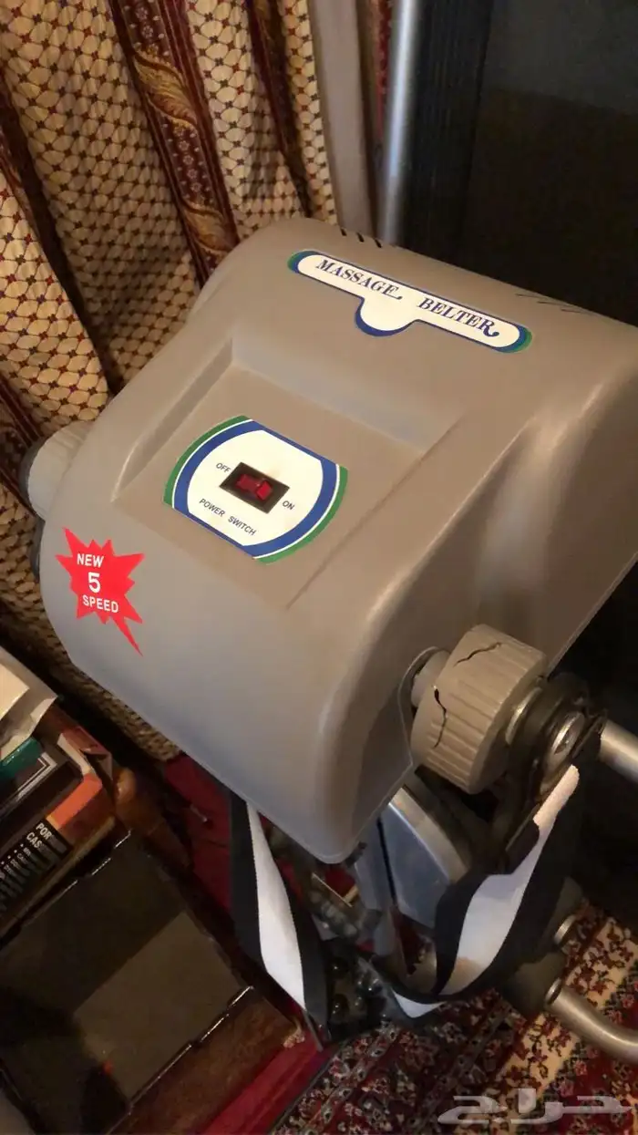 سير كهربائي 0