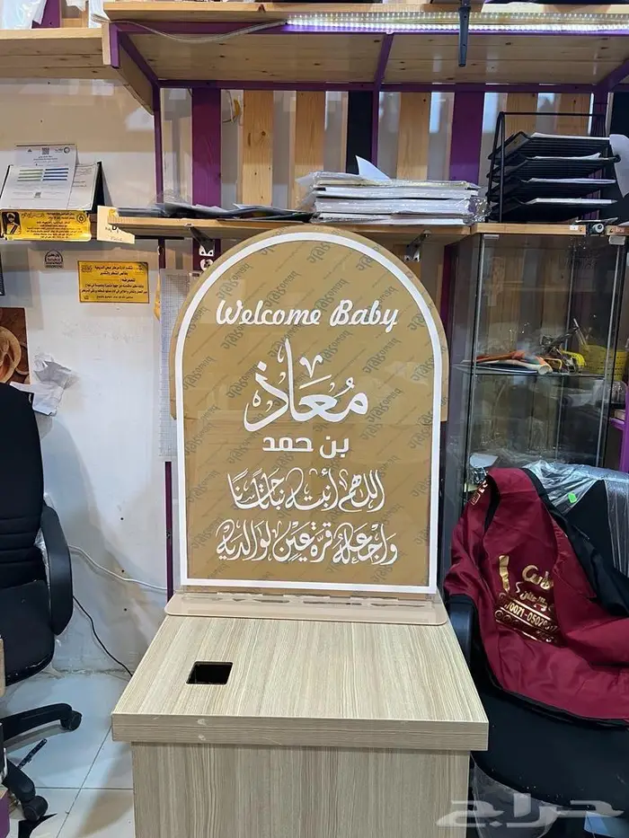 صحون وأطقم خطوبة أو ملكة 3