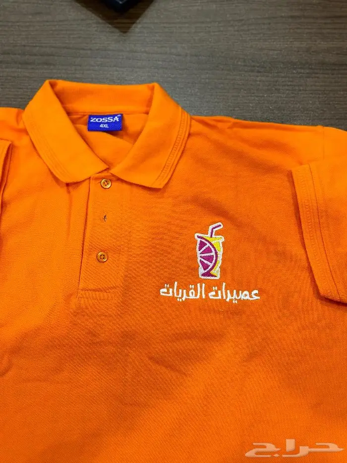 تيشرتات طباعه وتطريز خياطه زي موحد 2