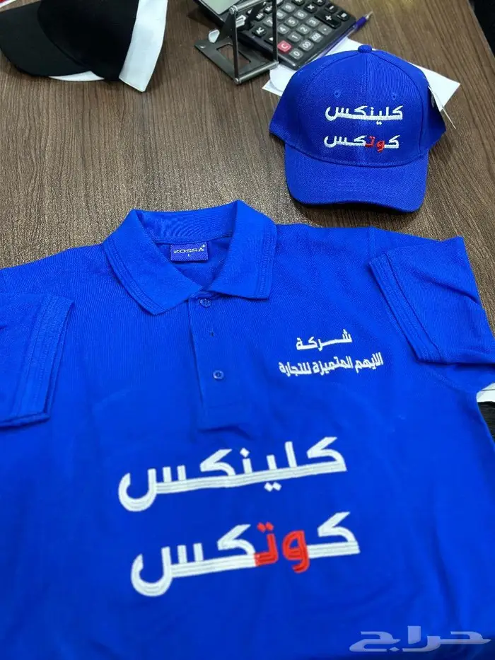 لبس عمال تيشرتات طباعه وتطريز 35 ريال 0
