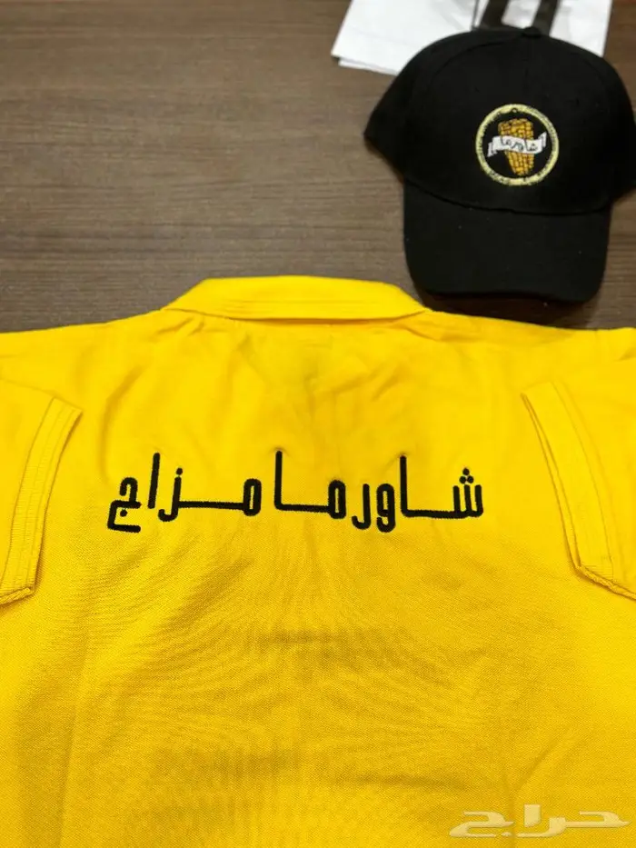لبس عمال تيشرتات طباعه وتطريز 35 ريال 1