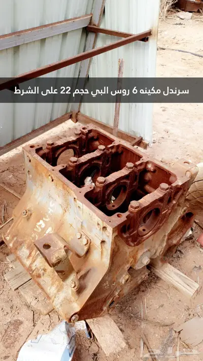 سرندل شاحنه ألبي مرسيدس 0