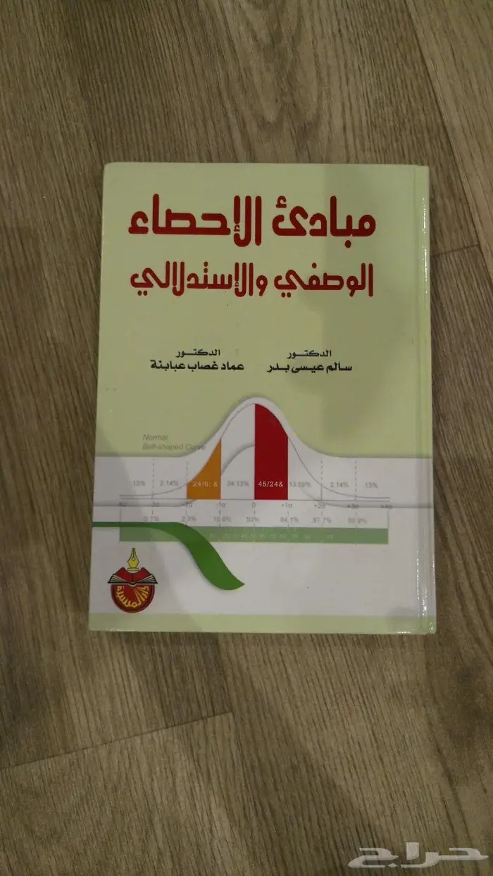 كتب للبيع 7