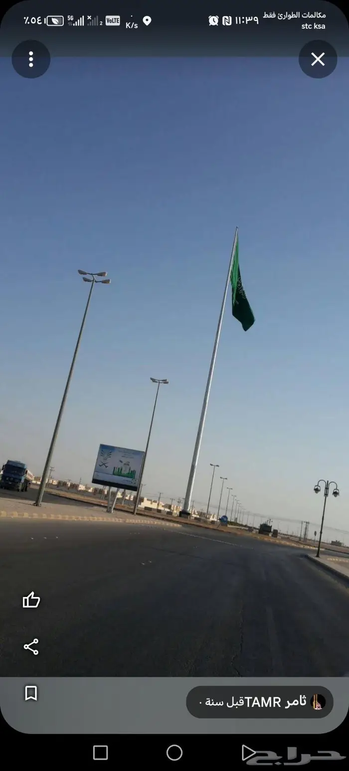 للبيع مواد كهرباء اعمده اناره 9