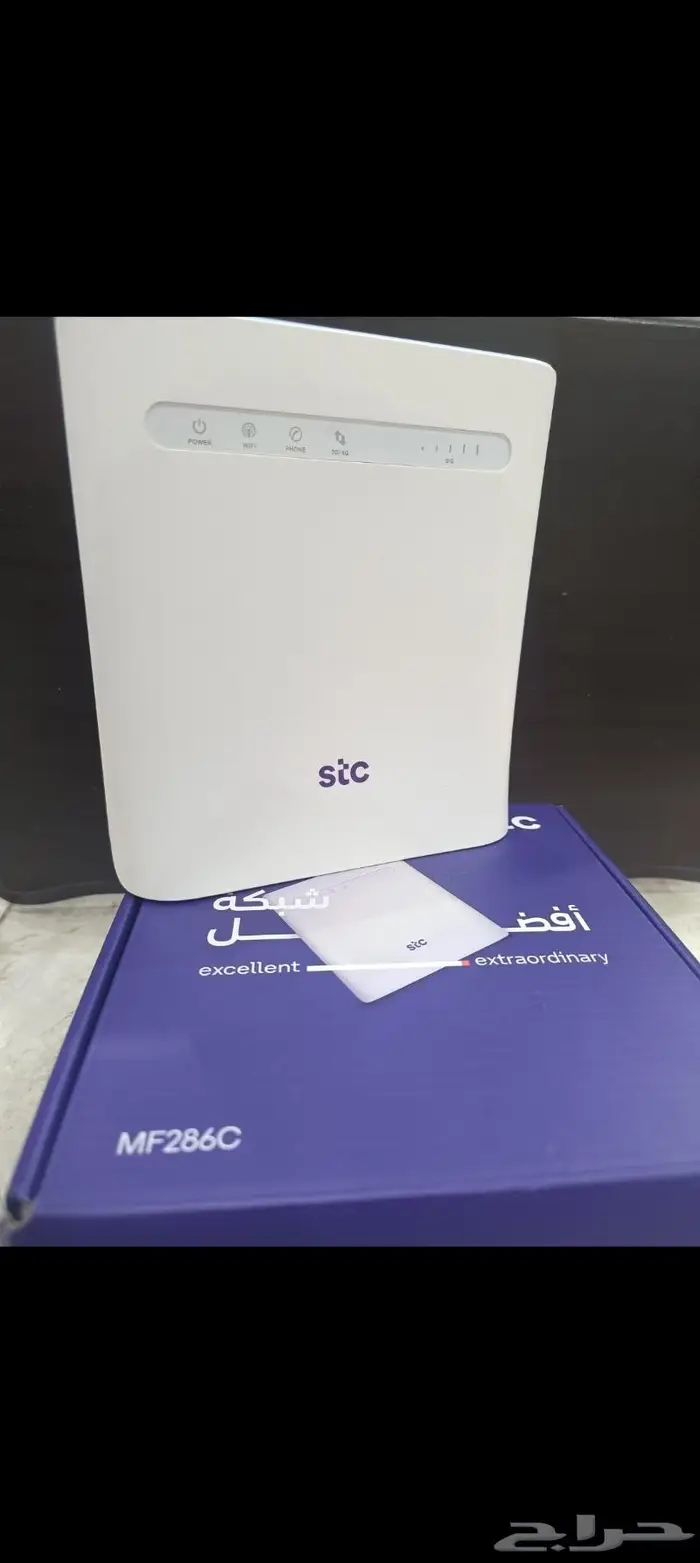 جهاز راوتر 4g stc و راوتر 5gزين و رقم stc سوا هايبرد مميز 1
