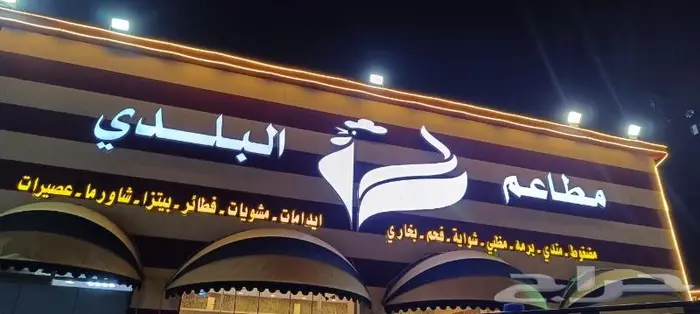 فني تركيب وصيانة لوحات بالمدينه المنوره 2