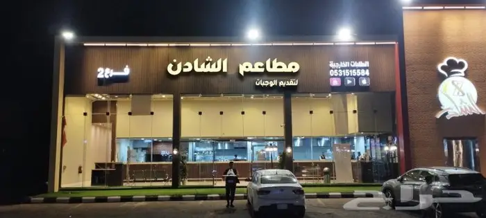فني تركيب وصيانة لوحات بالمدينه المنوره 4