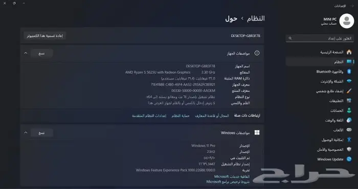 Mini PC عالي المواصفات للمونتاج والالعاب والأداء العالي 10
