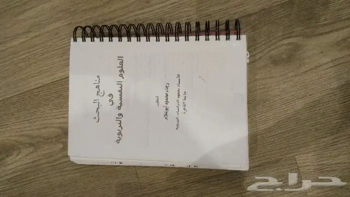 كتب للبيع 3