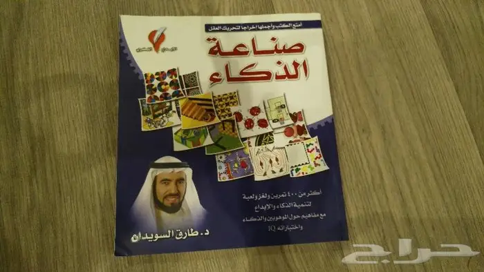 كتب للبيع 2