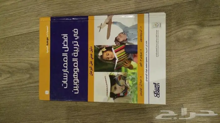 كتب للبيع 6