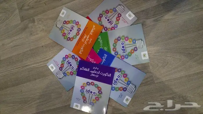 كتب للبيع 1