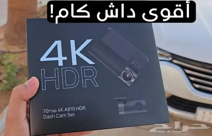 كاميرا داش شاومي 4K تسجيل الرحلات كاميرا أمامي وخلفي 1