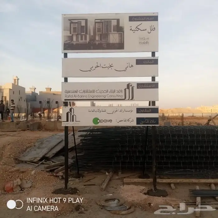 مكة  جدة حى الحمدانية 0