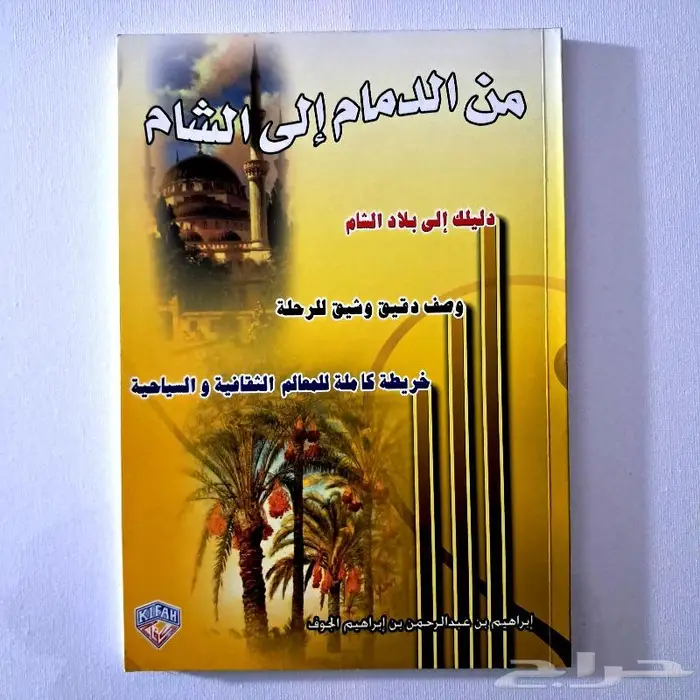 11 كتاب جديد 4