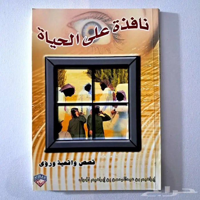 11 كتاب جديد 5