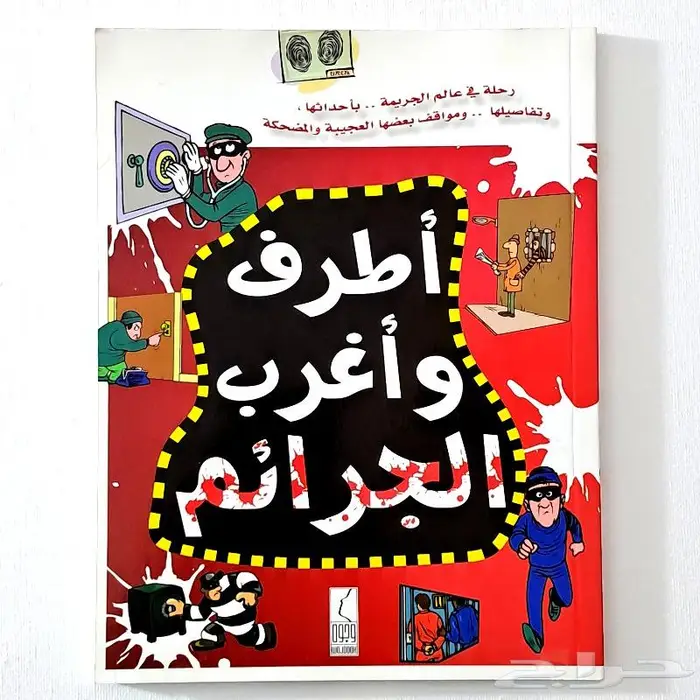 11 كتاب جديد 8