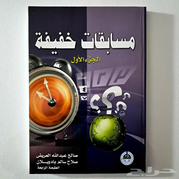 11 كتاب جديد 7