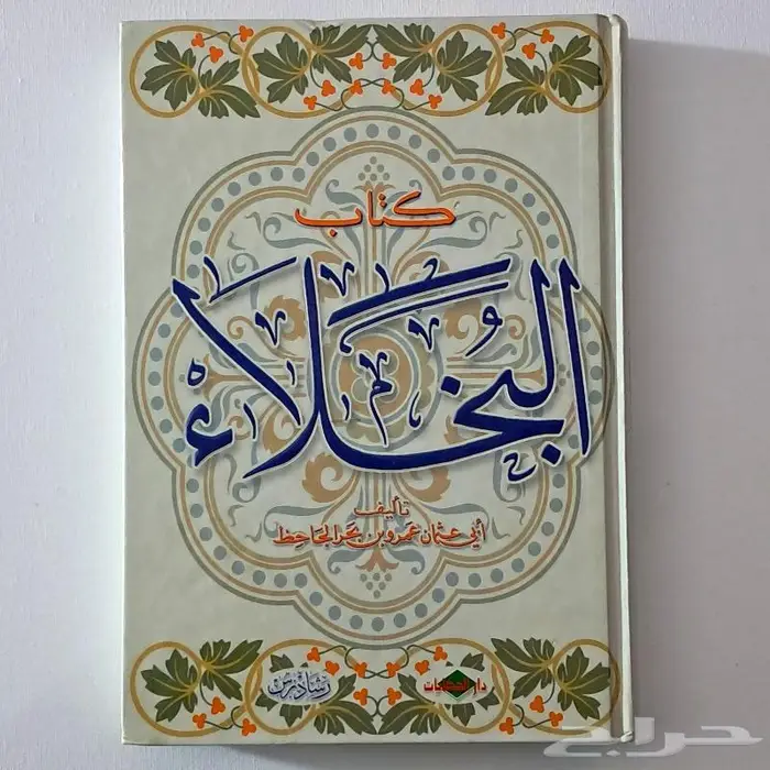 11 كتاب جديد 9