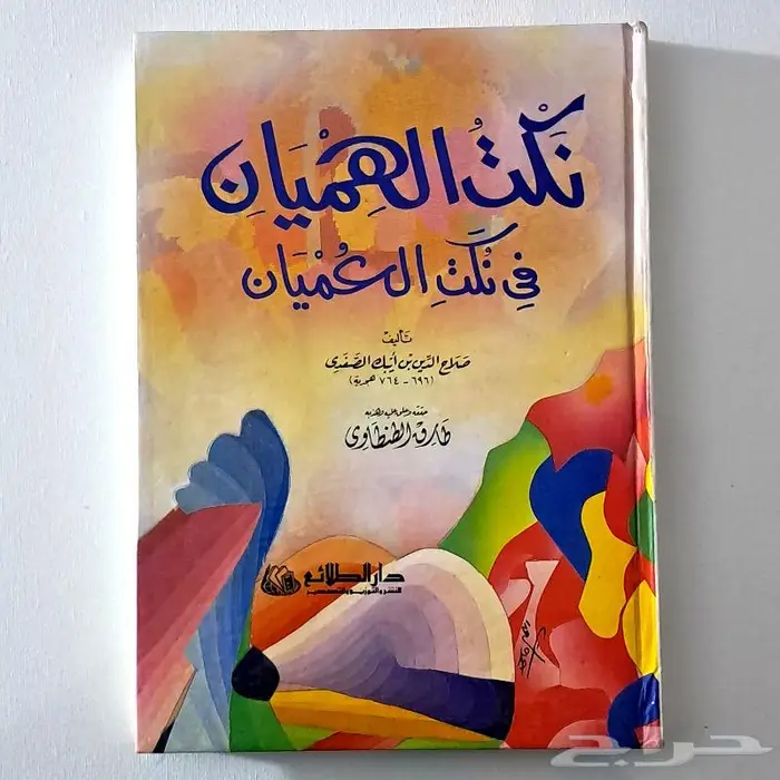 11 كتاب جديد 10