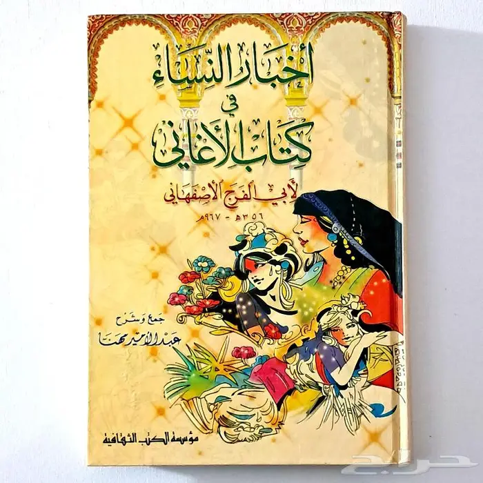 11 كتاب جديد 0