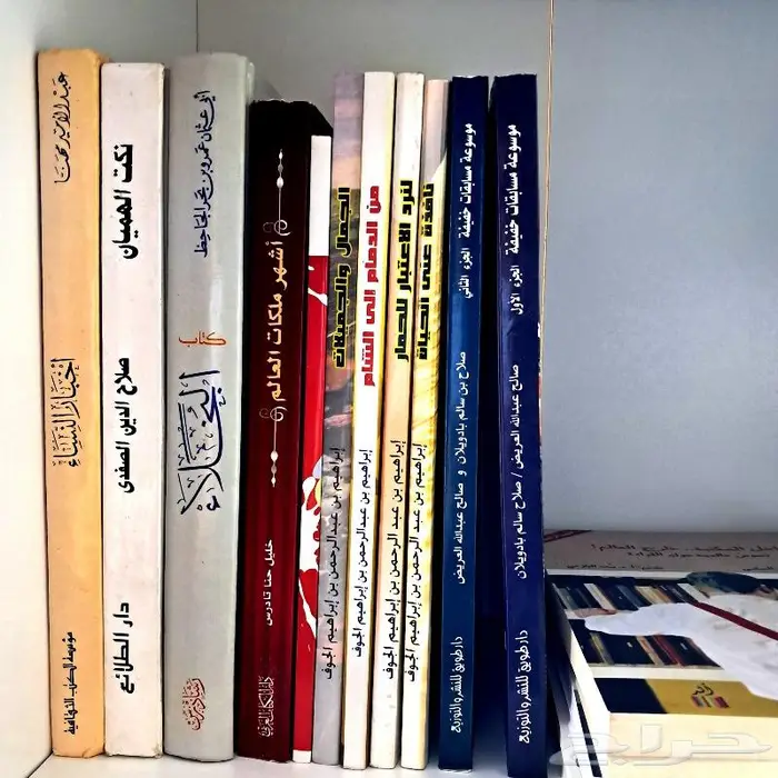 11 كتاب جديد 12