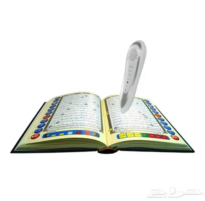 قلم القران الناطق وتوصيل مجاني داخل الرياض 0
