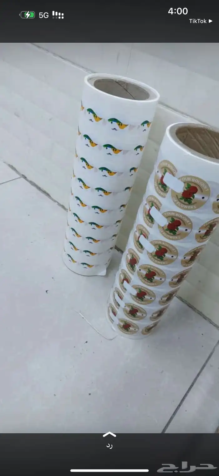 طباعه بنر بنرات مطابع دعاية واعلان 16
