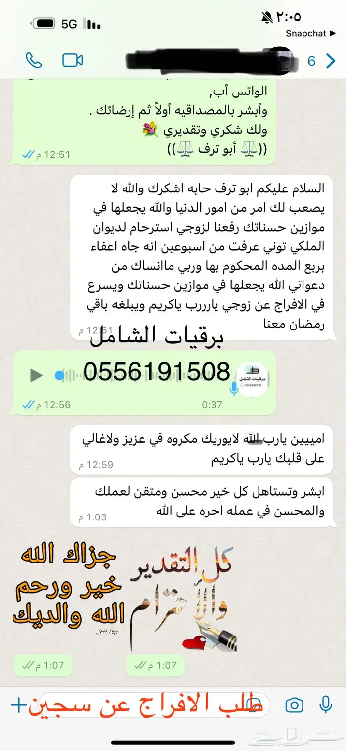 طلب الاعفاءات والمنح والمساعدات المالية والتظلمات 1