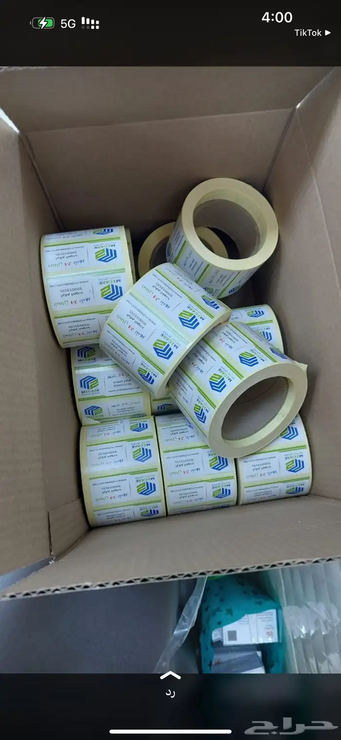 طباعه بنر بنرات مطابع دعاية واعلان 15