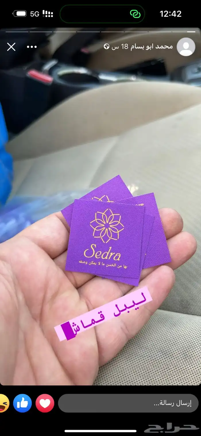 طباعه بنر بنرات مطابع دعاية واعلان 4