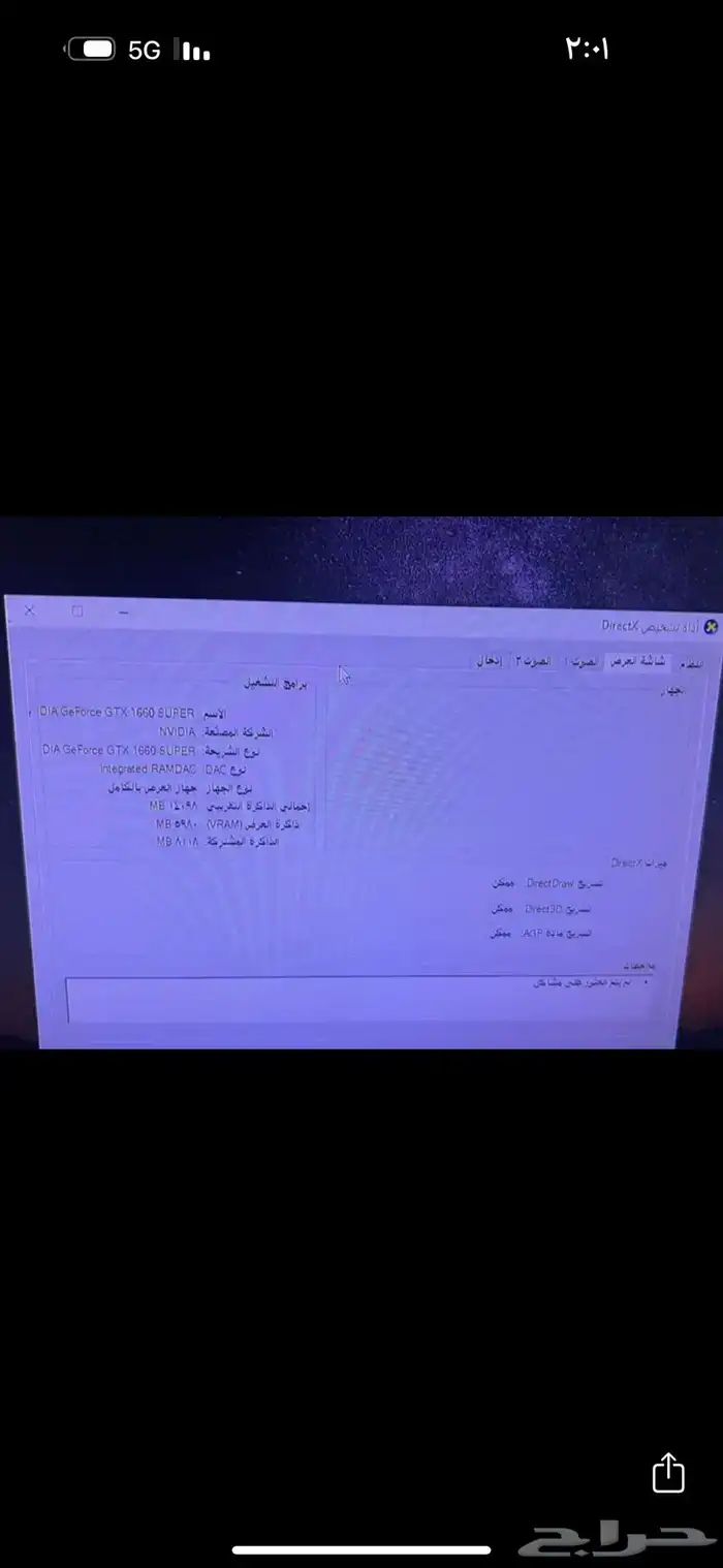 بيسي قيمنق 10