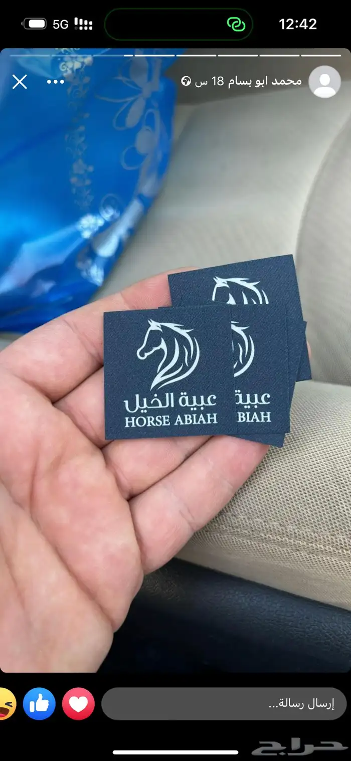 طباعه بنر بنرات مطابع دعاية واعلان 6