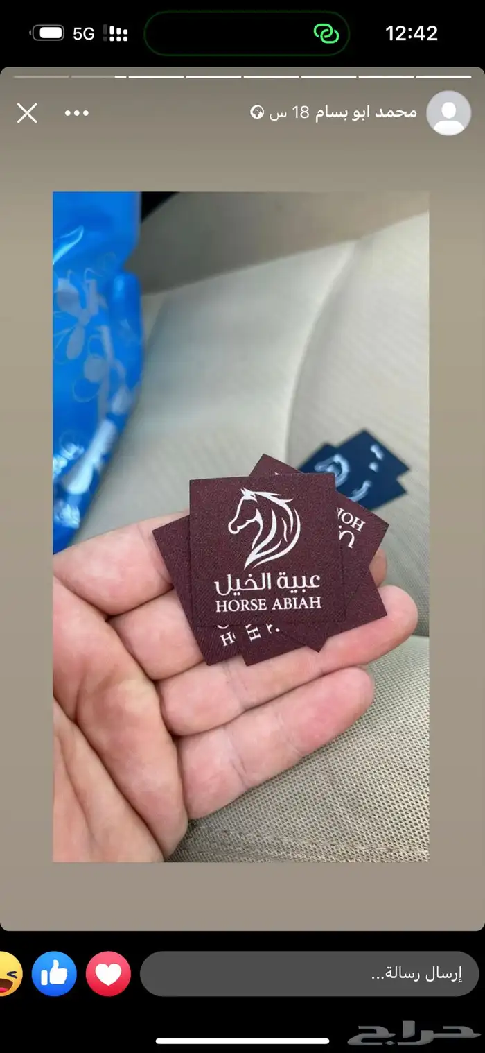 طباعه بنر بنرات مطابع دعاية واعلان 8