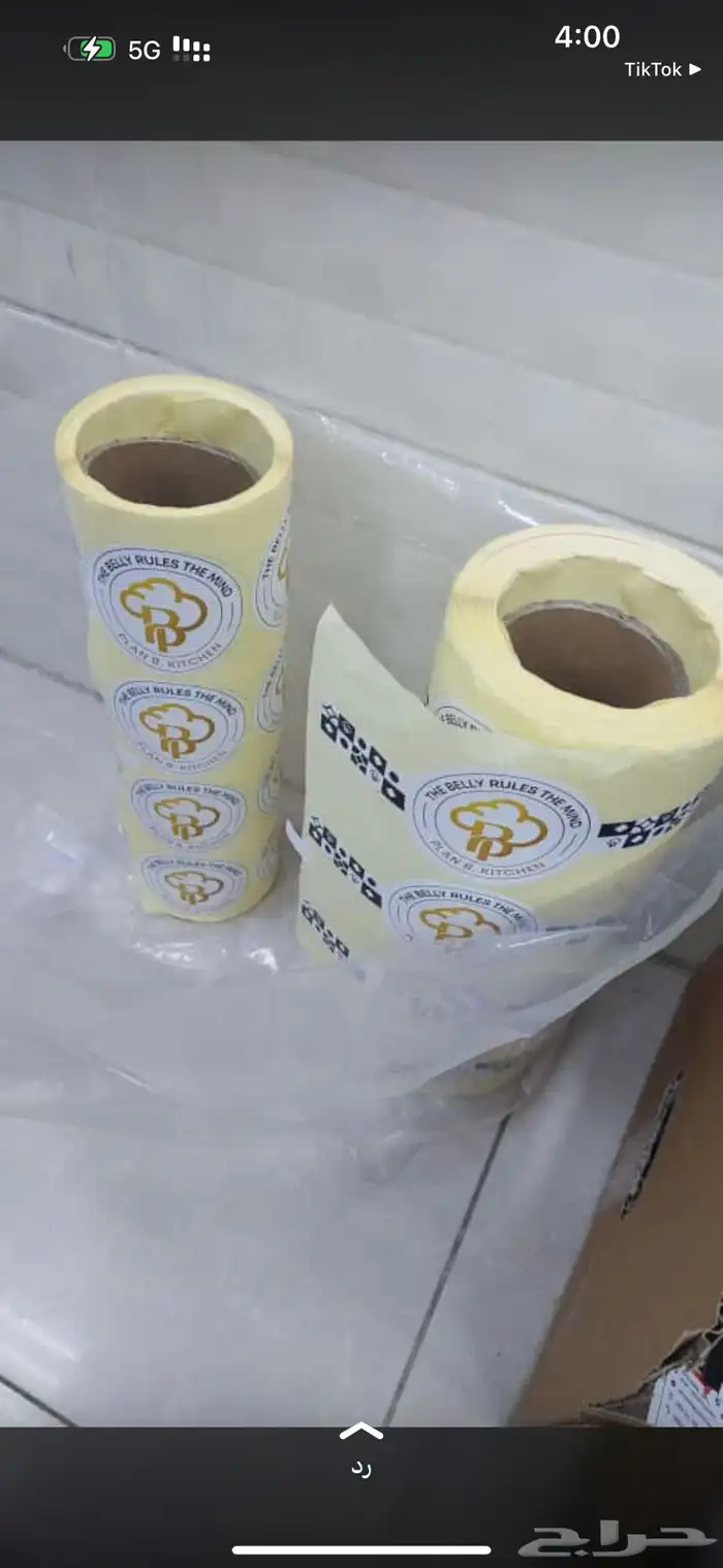 طباعه بنر بنرات مطابع دعاية واعلان 14